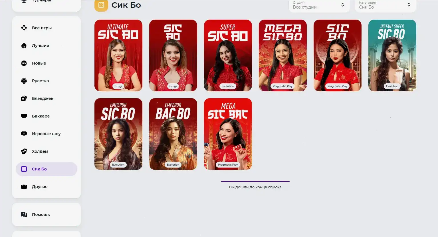 Бонусы Motor casino